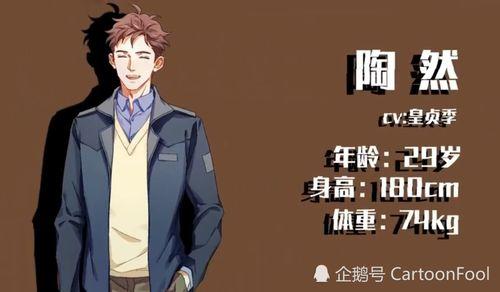 郎读者电影在线观看,穿越时光的深情告白  第3张