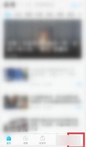 澎湃新闻怎么取消爆料,揭秘取消爆料操作指南 第1张 澎湃新闻怎么取消爆料,揭秘取消爆料操作指南 第1张