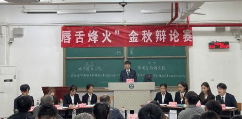 烽火中学爆料新闻,揭秘校园风云事件背后的真相 第2张 烽火中学爆料新闻,揭秘校园风云事件背后的真相 第2张