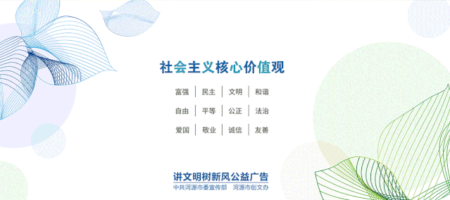 河源日报最新爆料信息,最新爆料事件深度解析 第2张 河源日报最新爆料信息,最新爆料事件深度解析 第2张